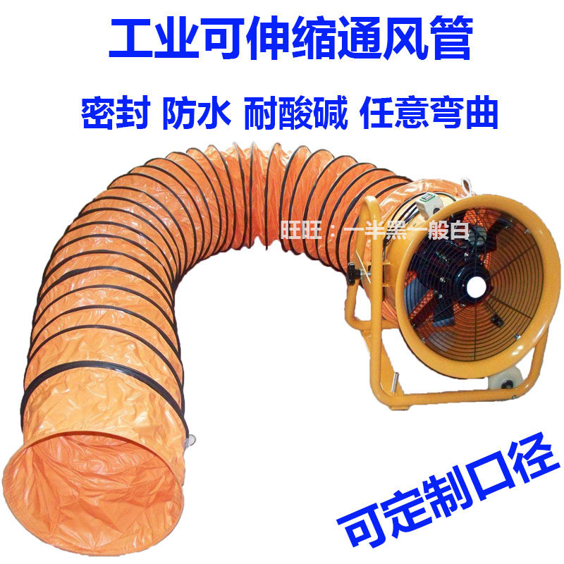 排风机换气扇软连接螺旋PVC波纹管吸风抽N风排烟软管伸缩通风管道