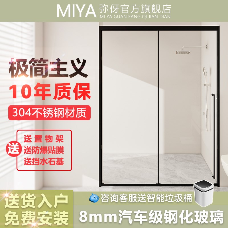 淋浴房玻璃隔断干湿分离浴房浴z室一字极窄边下沉移门淋浴屏沐浴