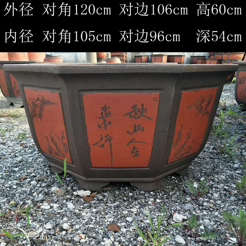 宜兴六角1米紫砂大花盆特大八角大F号盆景盆罗汉松树桩庭院绿植