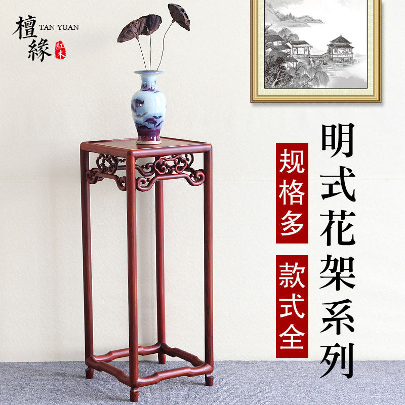 红木花架实木质家具酸枝木黑檀木明式花几花架客S厅落地花卉盆景