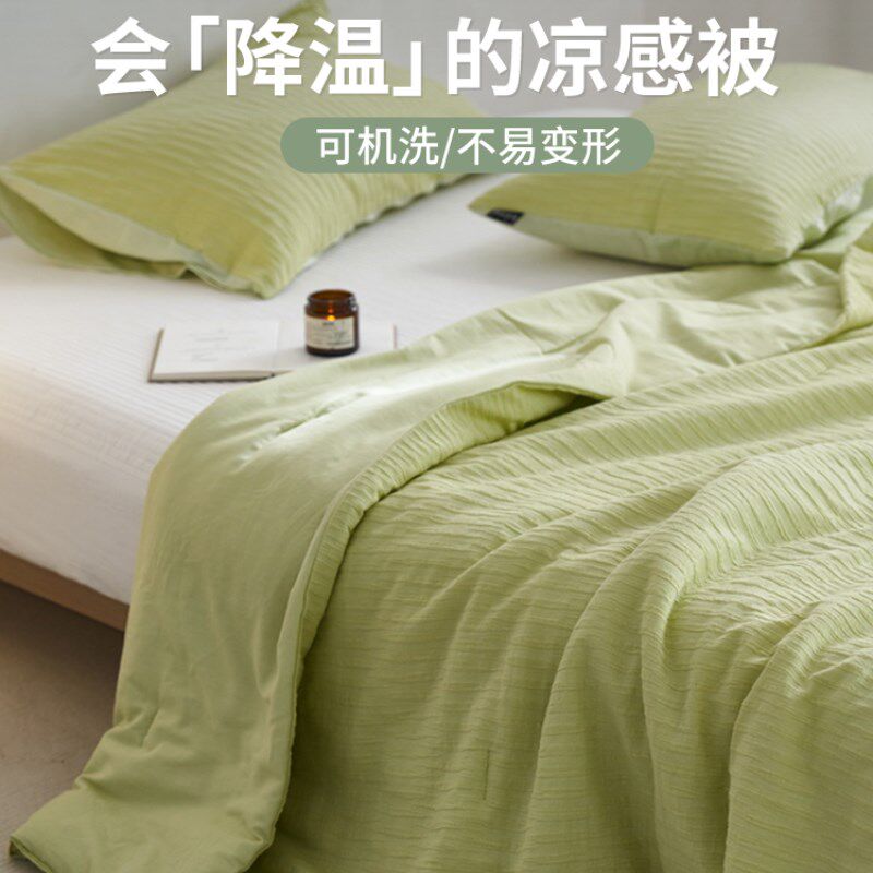 春夏季小清新夏凉被简约纯v色全棉薄款空调被男生宿舍被可机洗被