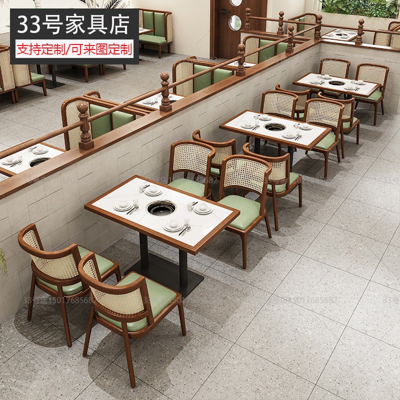 卡座餐桌商用主题西餐厅实木藤编座椅火锅店茶楼餐吧W桌椅沙发定