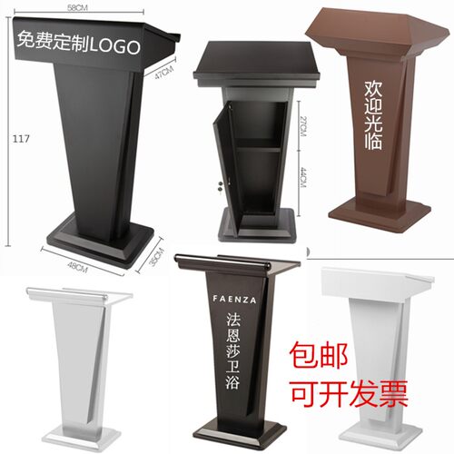 演讲台会a议室讲台发言台酒店餐厅迎宾台泊车台售楼接待台咨客台
