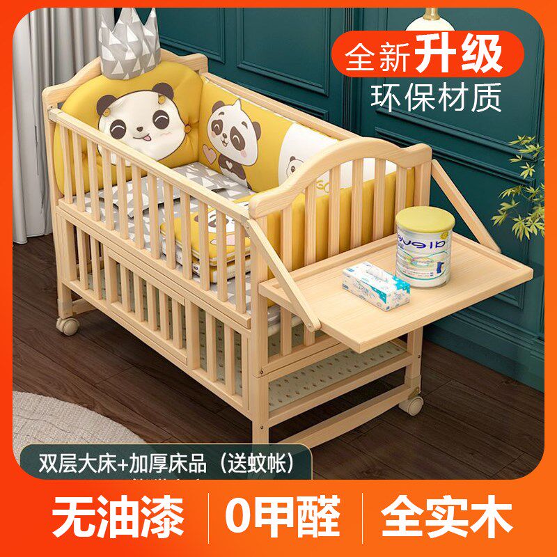 2025新d款全实木婴儿床无油漆拼接大床可移动多功能宝宝新生儿床
