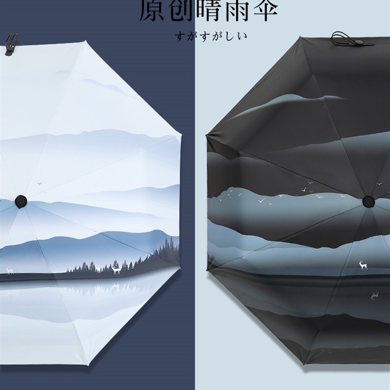 防晒森系雨伞简约情n侣学生男高颜值伞晴雨两用全自动双人太阳伞