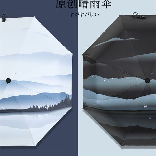 防晒森系雨伞简约情n侣学生男高颜值伞晴雨两用全自动双人太阳伞
