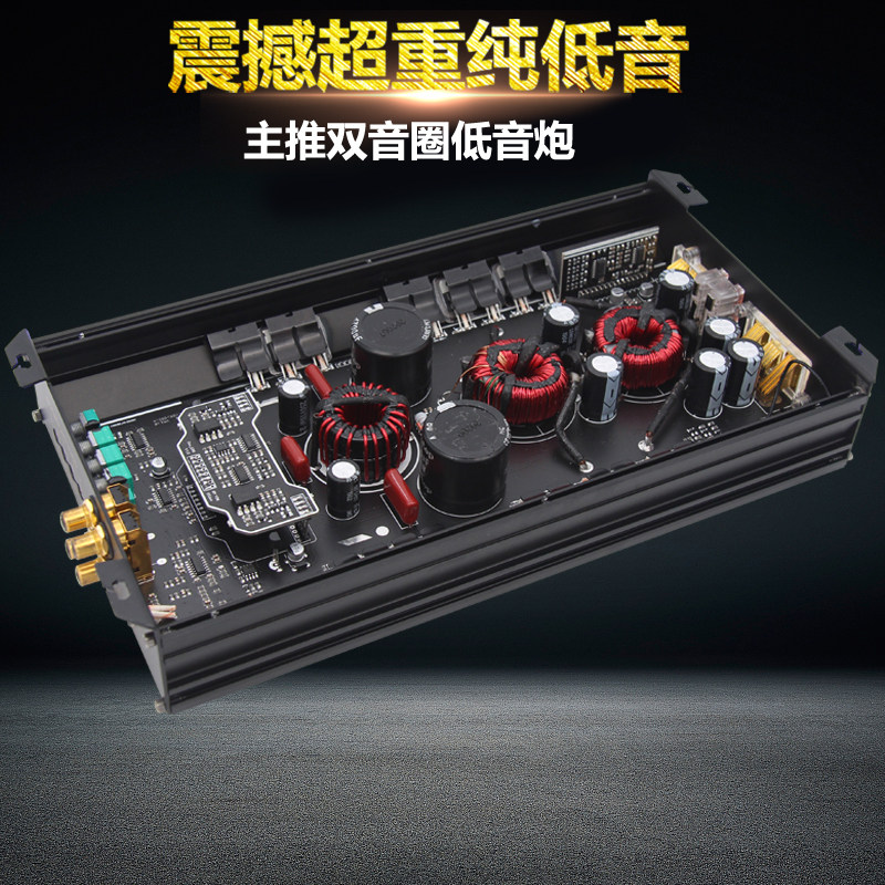 D类数字型1000W大功率发烧级超E重纯低音无源双音圈低音炮功放