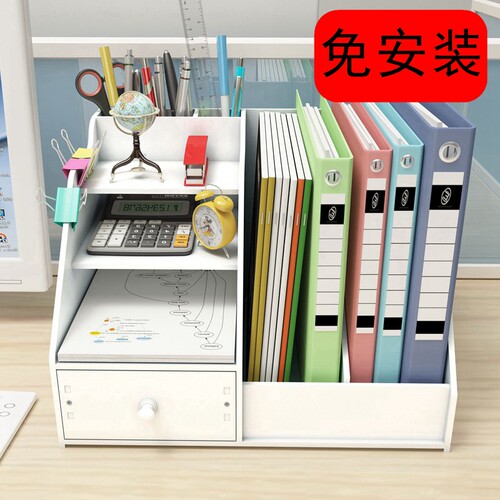 整装版免安装文件架m夹收纳盒办公抽屉式书立办公桌面室书架档案