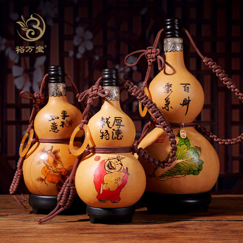 烙画酒葫芦装酒随身便携挂件一斤装水壶水杯中式天然W葫芦酒壶摆