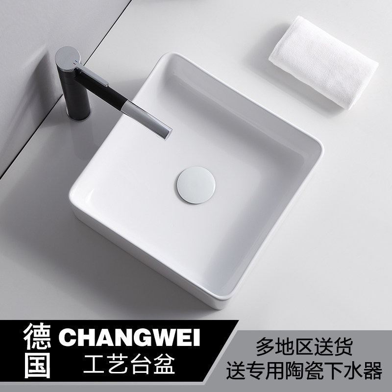 正方形台上盆家用单盆洗手盆阳台洗脸盆陶瓷小号面3M0 36 38 40cm
