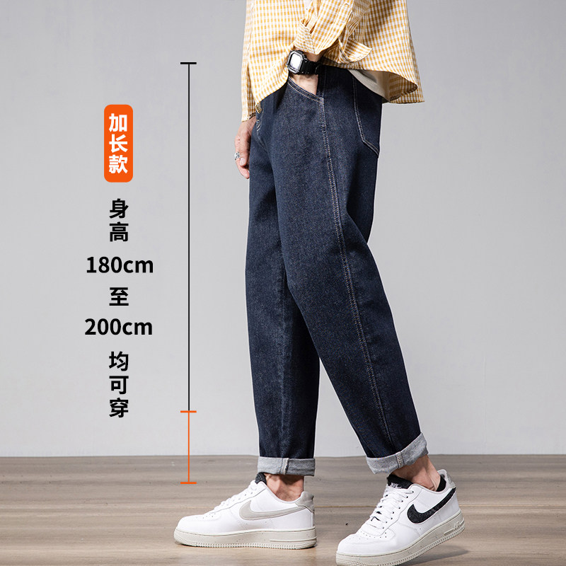 M2加长男裤120kcm美式直筒宽松阔腿弹力牛仔长裤190超高个子男裤