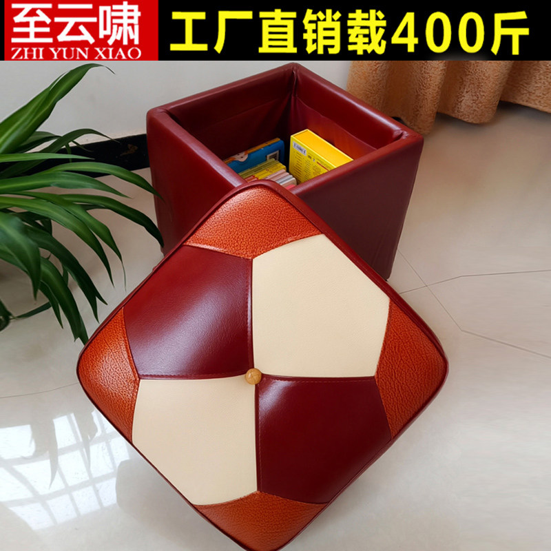 小皮凳子沙发凳收纳门口试换鞋搁脚凳方皮墩子茶R几凳储物矮妆凳