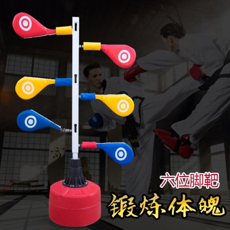 跆拳道脚靶训练踢靶立式不倒翁多位脚靶固定Q架儿童道馆训练器材