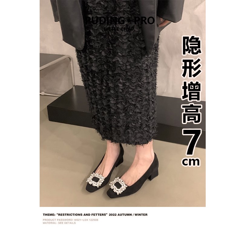 水钻内增高e单鞋女2024年春秋季新款气质晚晚鞋子小个子中跟高跟