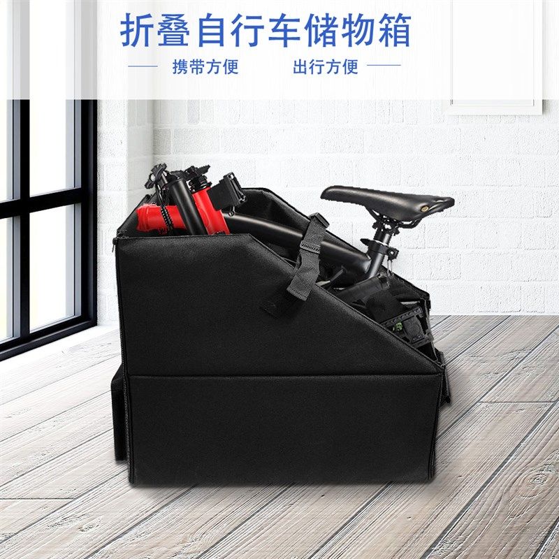 折叠自行车收纳i箱小布收纳箱汽车后备箱收纳箱可携式防水加厚收