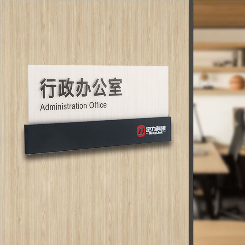 可抽拉更换办公室门牌磨砂亚克力科室牌定做公Q司部门标识牌提示