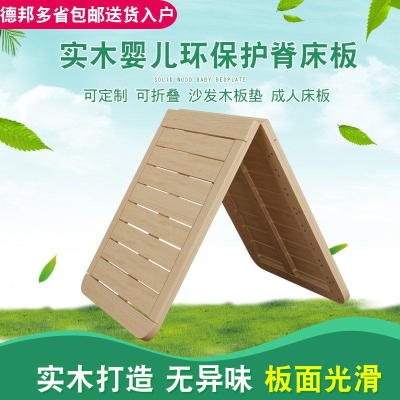 简易实木b环保硬床板儿童护腰折叠木板单双人沙发塌陷硬板垫可定