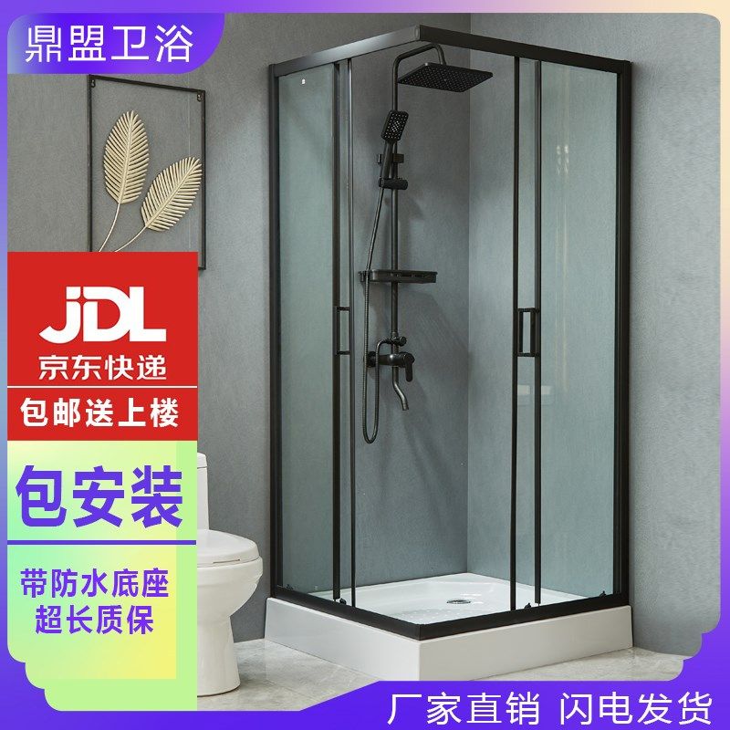 方形淋浴房含底盆 L型干湿分w离隔间 玻璃移门洗澡间 浴室隔断淋