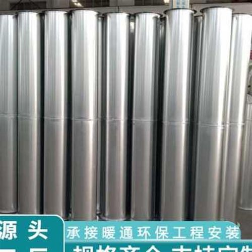新品不锈钢焊接风管工业除尘排烟通风管H道镀锌铁皮满焊烟囱管碳n