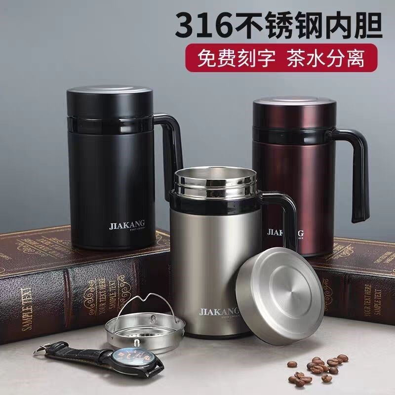 大口径316不锈钢保温杯带u手柄办公杯600毫升大容量商务真空泡茶