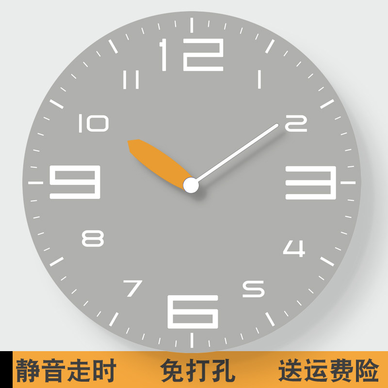 2024家d用时尚钟表挂钟客厅时钟挂墙灰色现代简约挂表免打孔石英