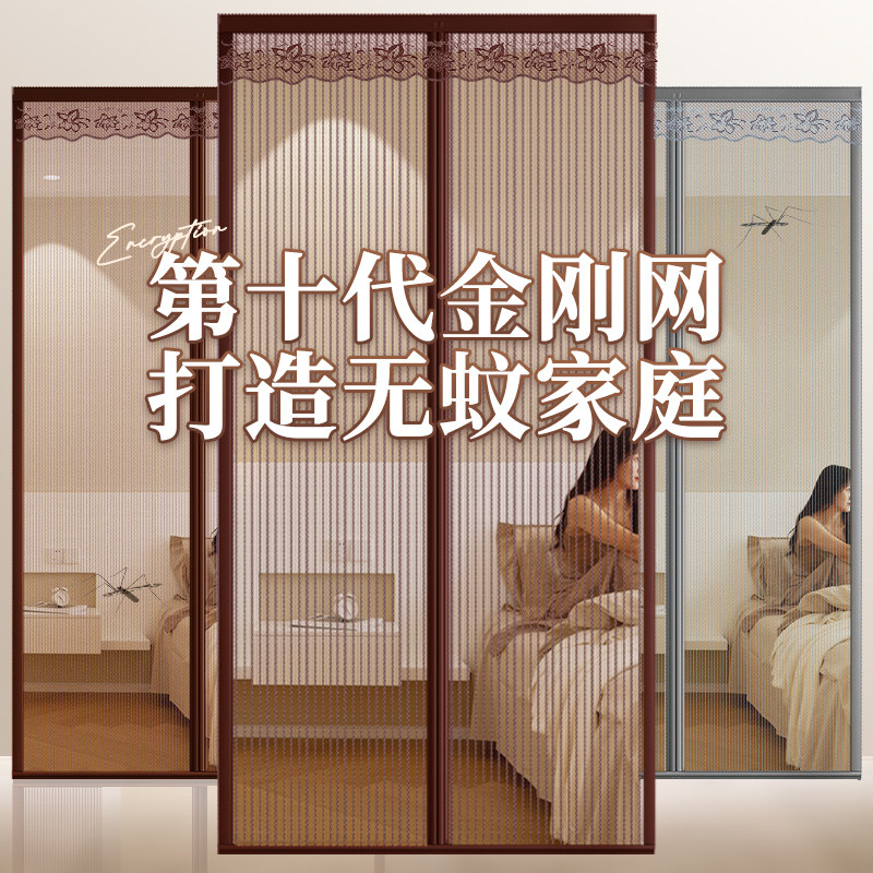 【防蚊门帘2024m新款】免打孔磁吸卧室家用纱帘入户门纱窗魔术贴