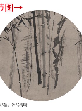 清郑板桥《竹石图》m客厅书房茶室装饰画挂画玄关水墨高清卷轴字