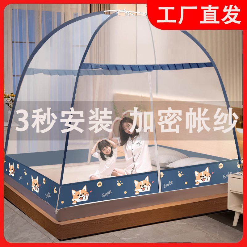 懒人蚊帐加密加厚防纹帐1.1x1.2x1.4宽1I.8x1.9米长防尘顶遮光折
