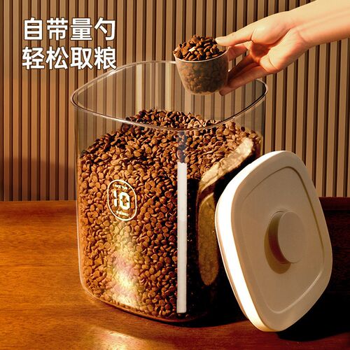 猫粮储存桶狗粮密封罐真空宠物猫咪储粮防潮M储存10斤粮食存储收