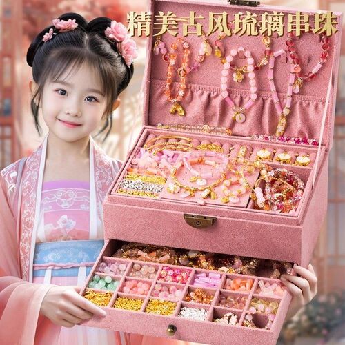 中秋儿童手工串珠玩具女孩diy材料古国风手链R礼盒穿珠子生日套装