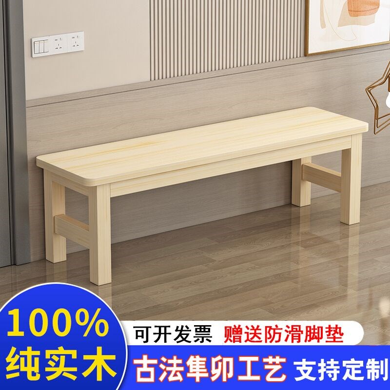 实木进门换鞋凳入户玄关可坐鞋凳传F统榫卯长木凳床边床尾拼接凳
