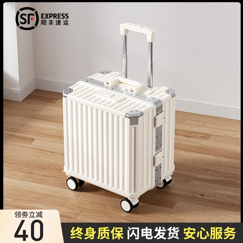 行李箱20寸小型可登机男女铝框旅行拉杆密码皮O箱子18寸静音万向