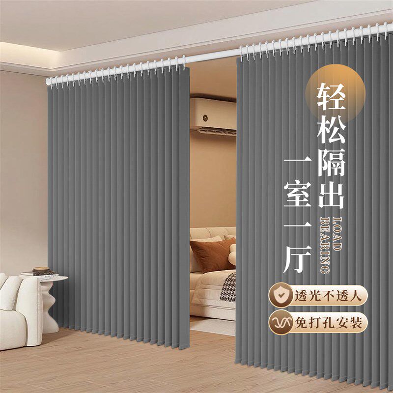 一房变两房e折叠隔断窗挡风防寒客厅改卧室屏风门帘挂帘分隔遮挡