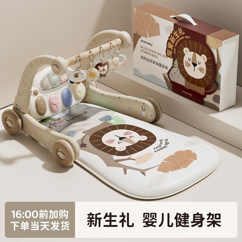 百天宝宝玩具0到1岁6个月3新生儿的见面K礼盒满月婴儿礼物用品幼