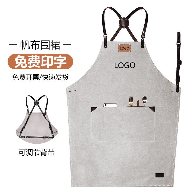 帆布背带工作围裙定制logo印字花艺美甲咖啡男R女时尚餐饮高档围