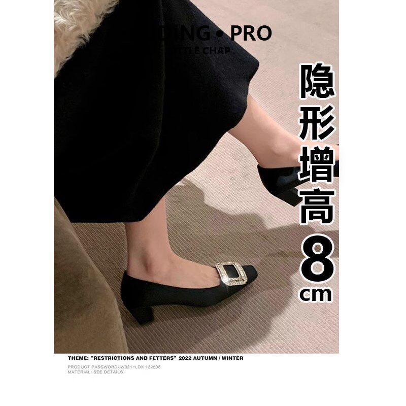 水钻内增高黑色单鞋女202u5新款春秋季小个子粗跟女款百搭高跟鞋