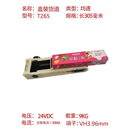 自动售货机无人售货机自助售卖货机商用H自动贩卖机 直推 推式货