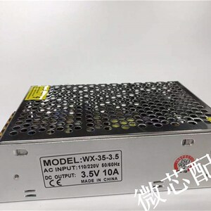 WX-35-d3.5开关电源3.5V10A直流稳压变压器集中供电通讯设备安防