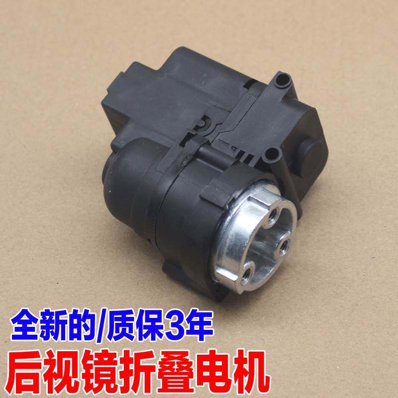 适配现代索纳塔八代名图朗动起亚智D跑k5倒车镜后视镜折叠电机马