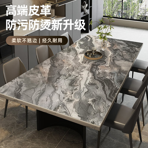 餐桌桌布免洗可擦茶几垫子餐桌防水防油PVC桌面垫高级Y感岩板桌布