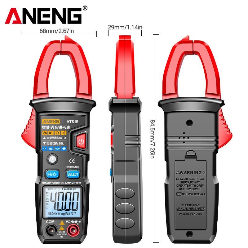 定制语音钳形g表数字高精度万用表智能防烧交直流电压钳型全自动