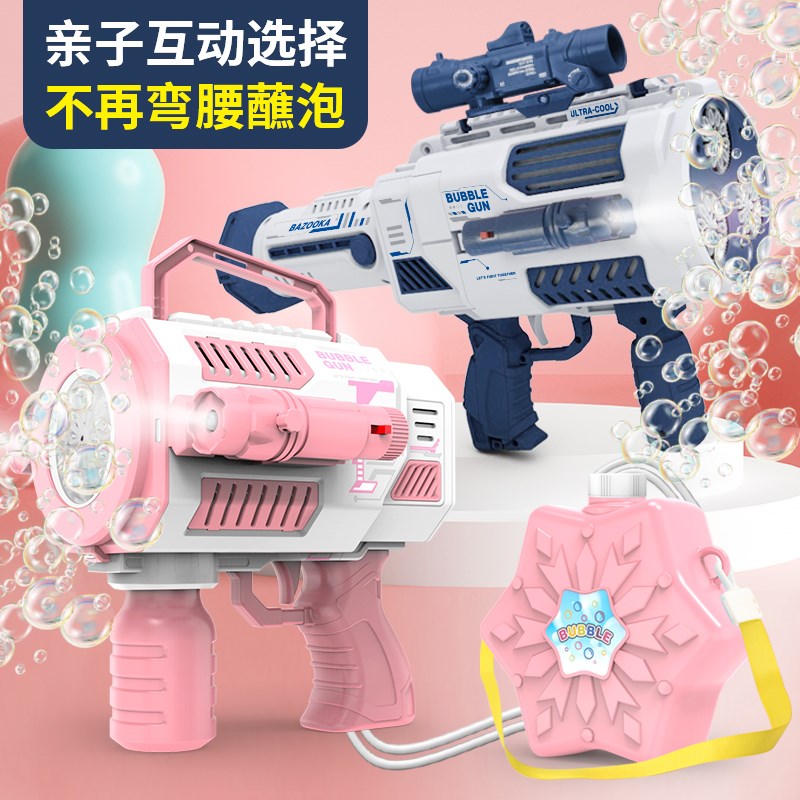 2025新款手持式泡泡机婚礼专用背包电动吹泡泡枪全W自动加特林玩