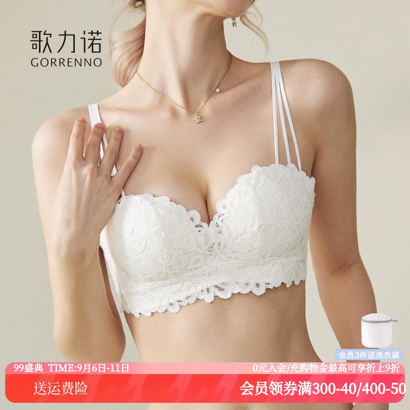 内衣女夏季小胸聚拢收副乳防v下垂调整型蕾丝白色无钢圈文胸罩套