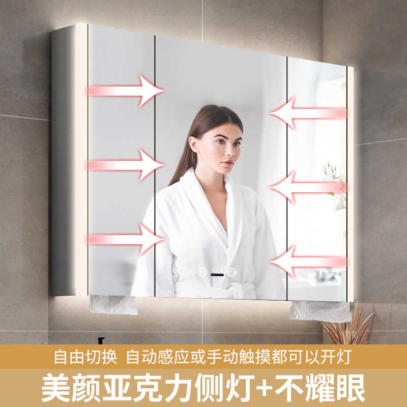 镜子卫生间化妆镜挂墙发光智能镜触摸屏带灯防雾S人体感应浴室镜