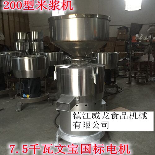 红不让商用米浆机肠粉机磨v浆机不锈钢全自动石磨磨糊机豆浆机大