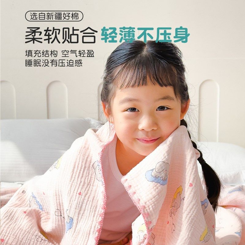 全棉婴儿双层纱布l盖毯夏天儿童毛毯毛巾被空调午睡毯棉纱毯子,床上用品,休闲毯/毛毯/绒毯,淘宝优惠券,粉丝福利购,淘宝优惠卷