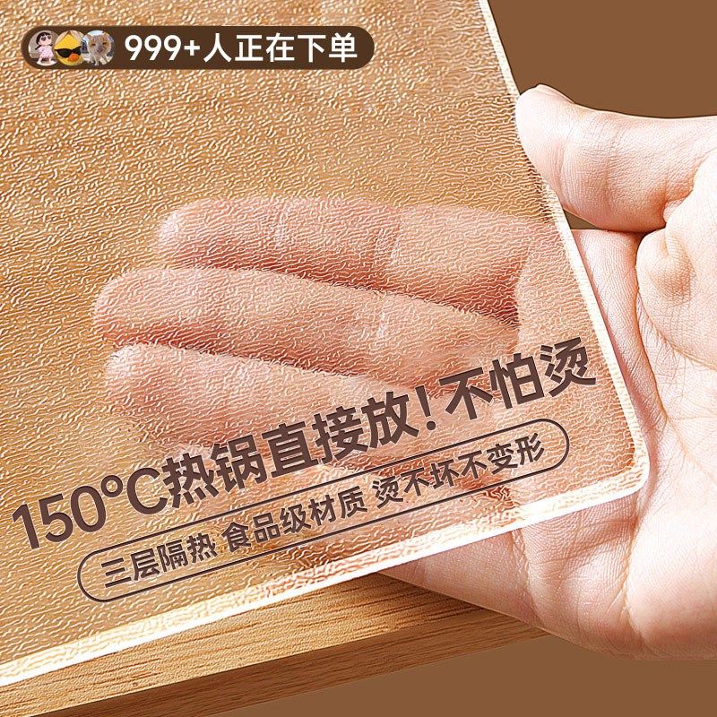 桌布餐桌垫pvc桌子防烫u保护垫茶几防水防油免洗桌面透明软玻璃,居家布艺,桌布,淘宝优惠券,粉丝福利购,淘宝优惠卷