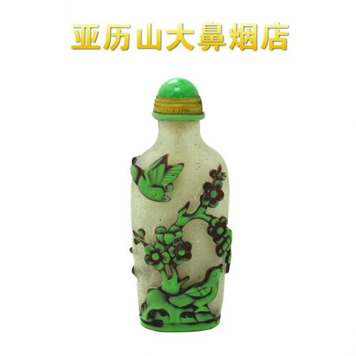 传统手工雕套料鼻X烟壶 4号