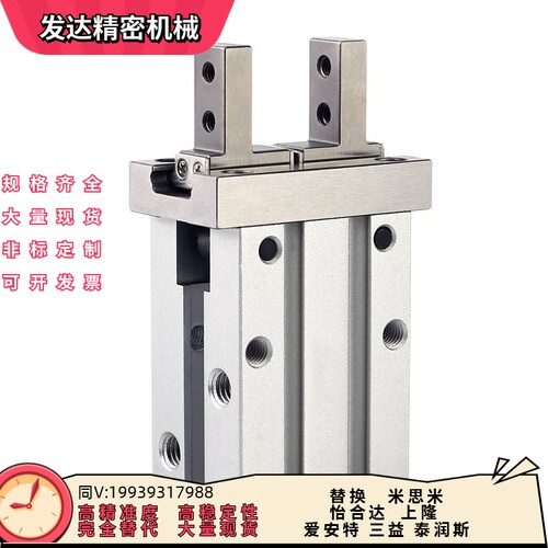 替怡合达气爪气缸WGY01-16-20-25-4z0-32-10-4-6-10-14-22-30-0-2
