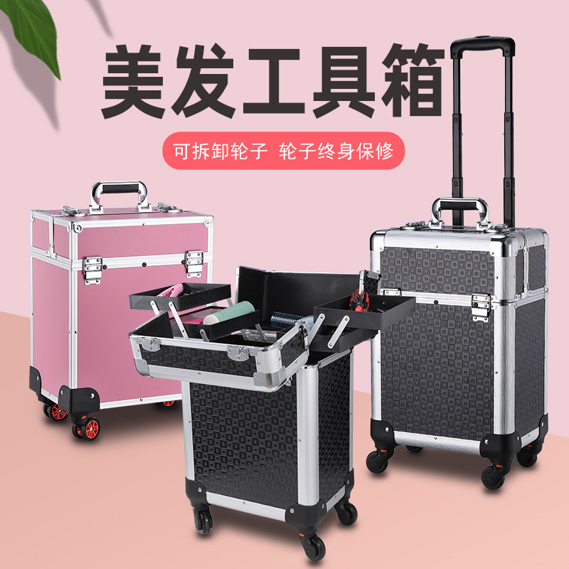 美容发型师专用美发工具箱理x发剪发拉杆网红外出移动收纳盒大容